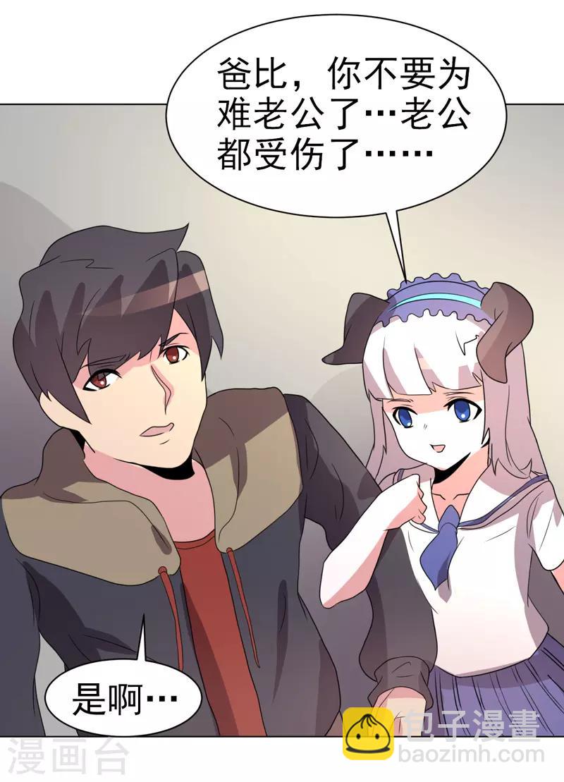 第71话-第71话