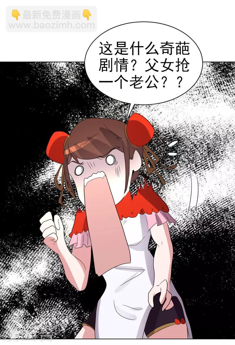第71话-第71话