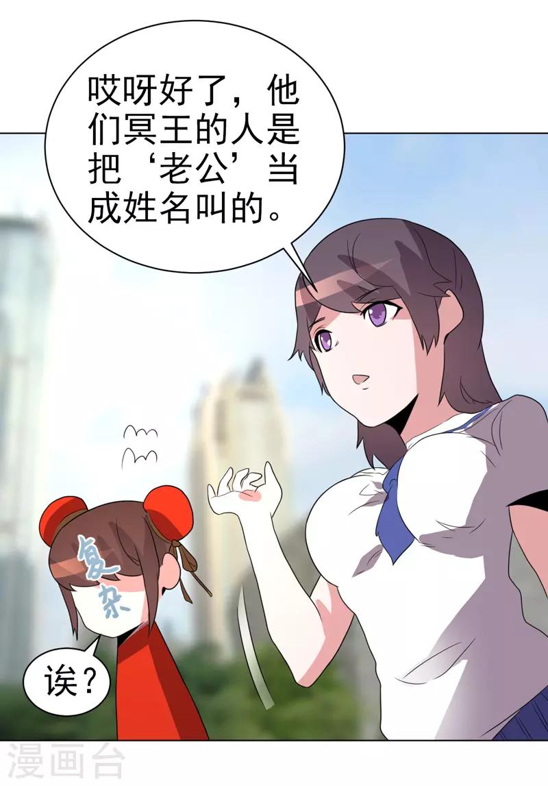 第71话-第71话