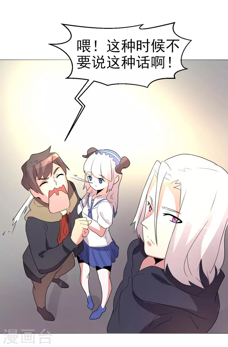 第71话-第71话