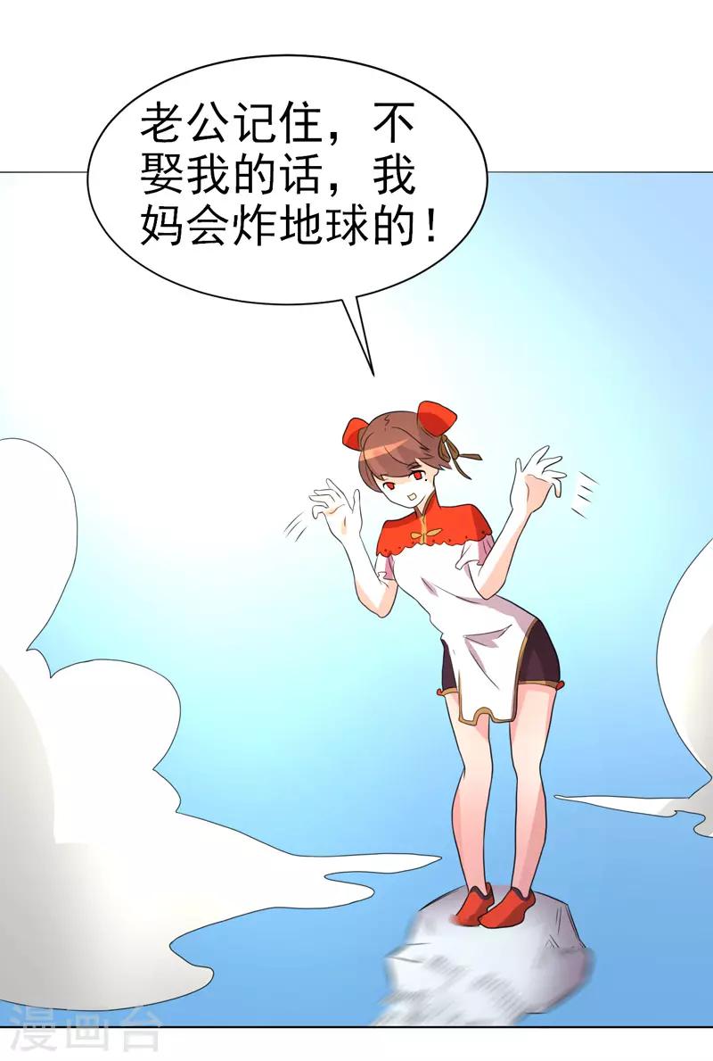 第71话-第71话
