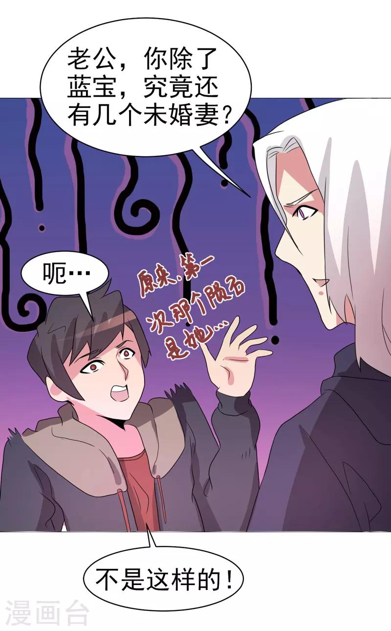 第71话-第71话