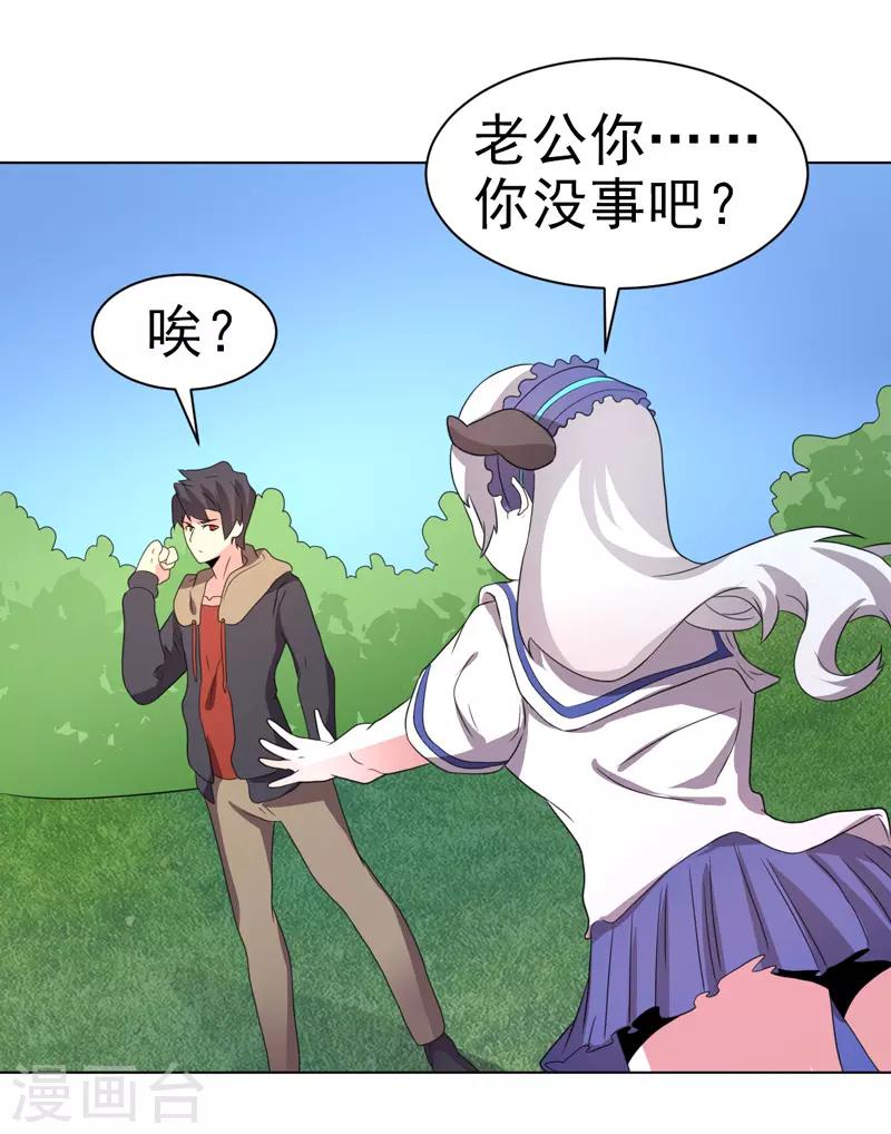 第71话-第71话