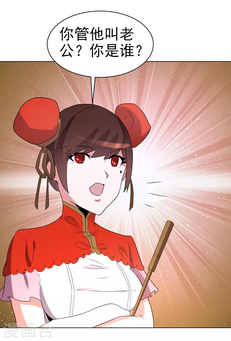 第71话-第71话