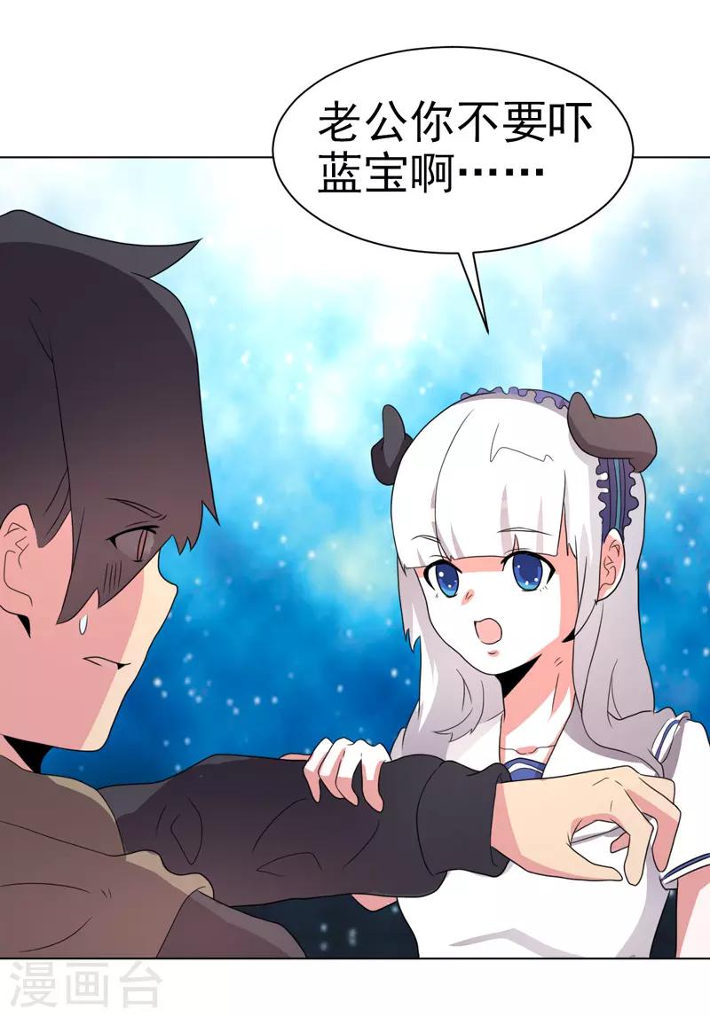 第71话-第71话