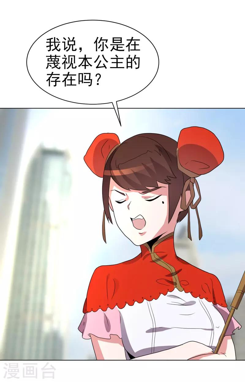 第71话-第71话