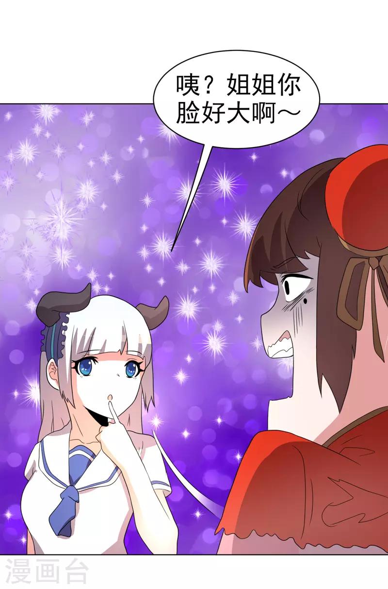 第71话-第71话