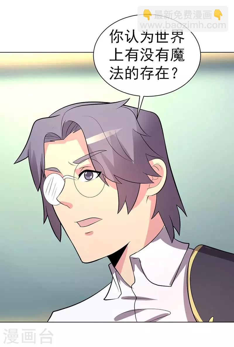 第73话-第73话