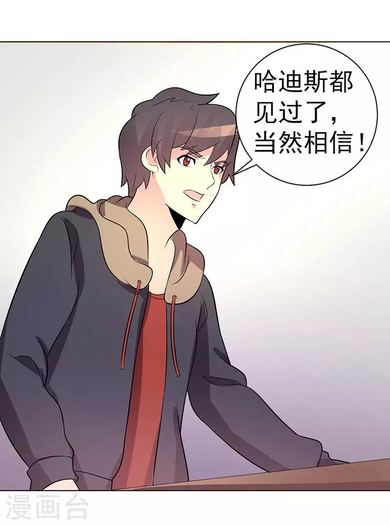 第73话-第73话