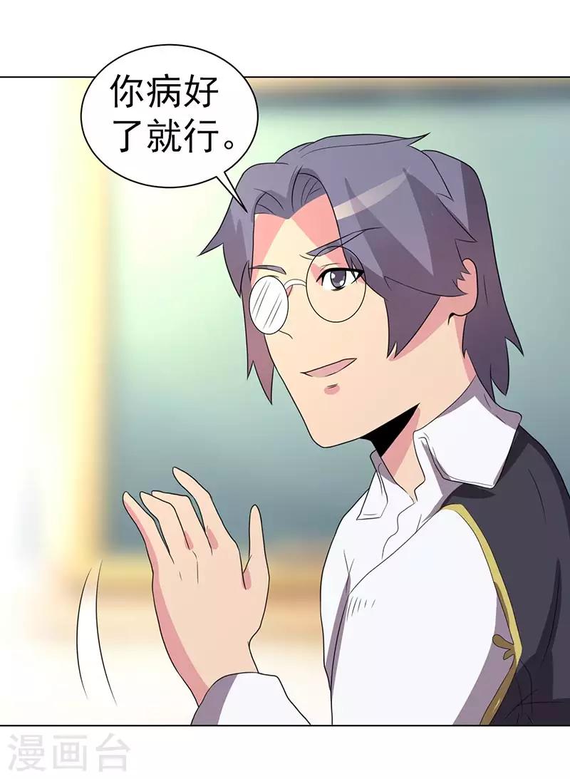 第73话-第73话