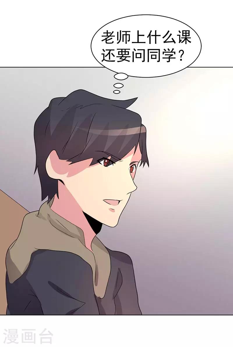 第73话-第73话