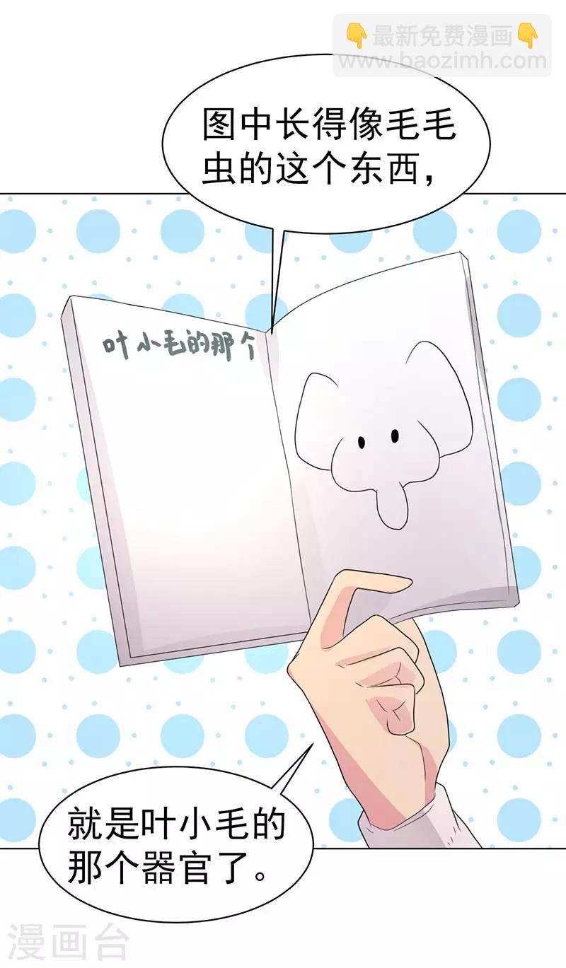 第73话-第73话
