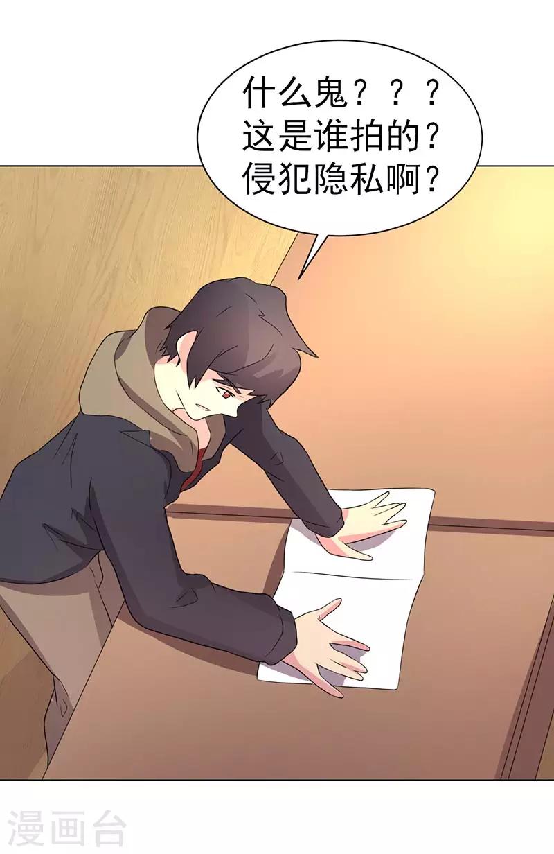 第73话-第73话