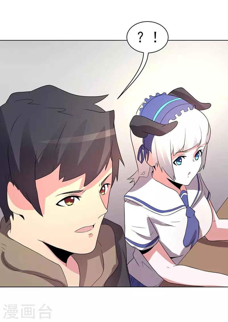 第73话-第73话