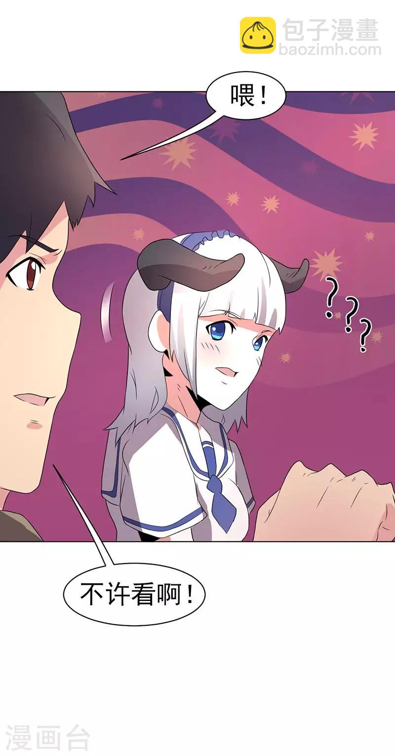 第73话-第73话