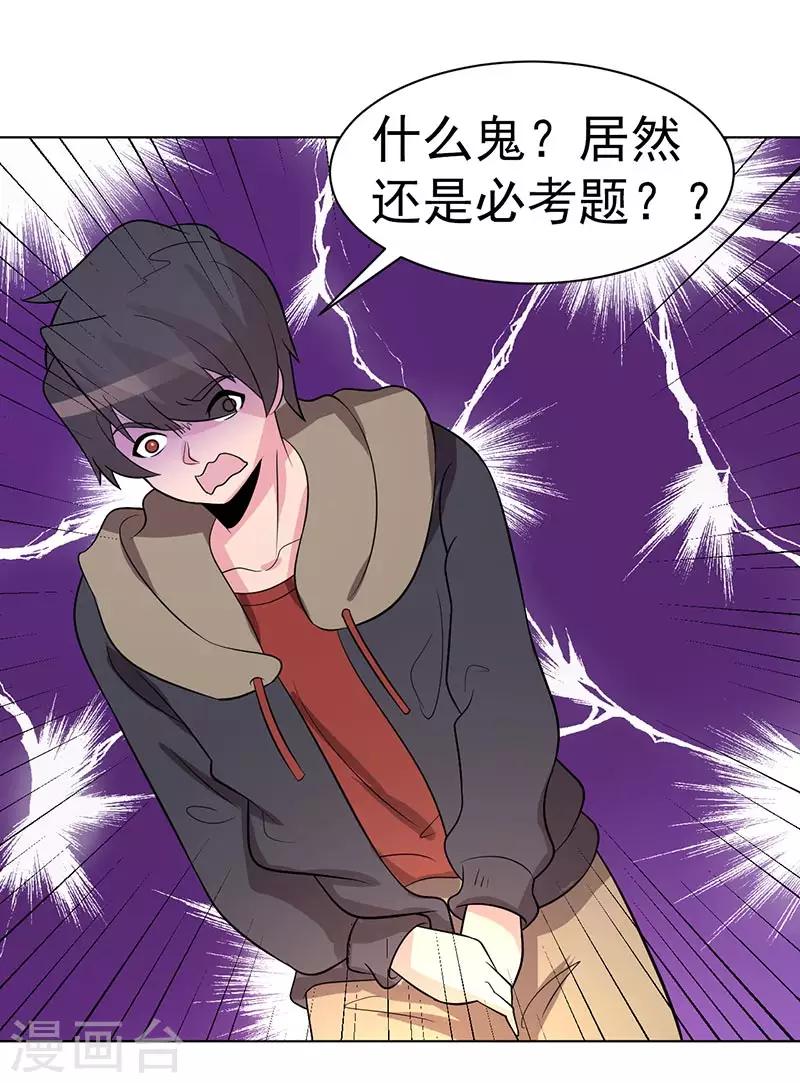 第73话-第73话