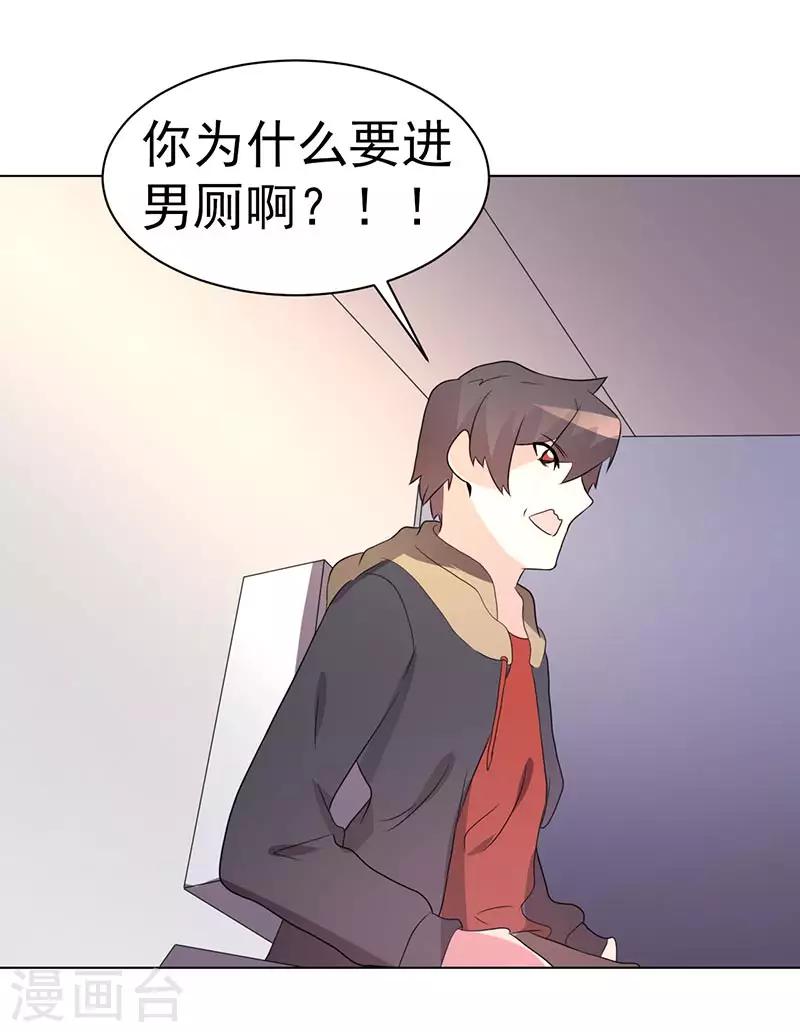 第73话-第73话