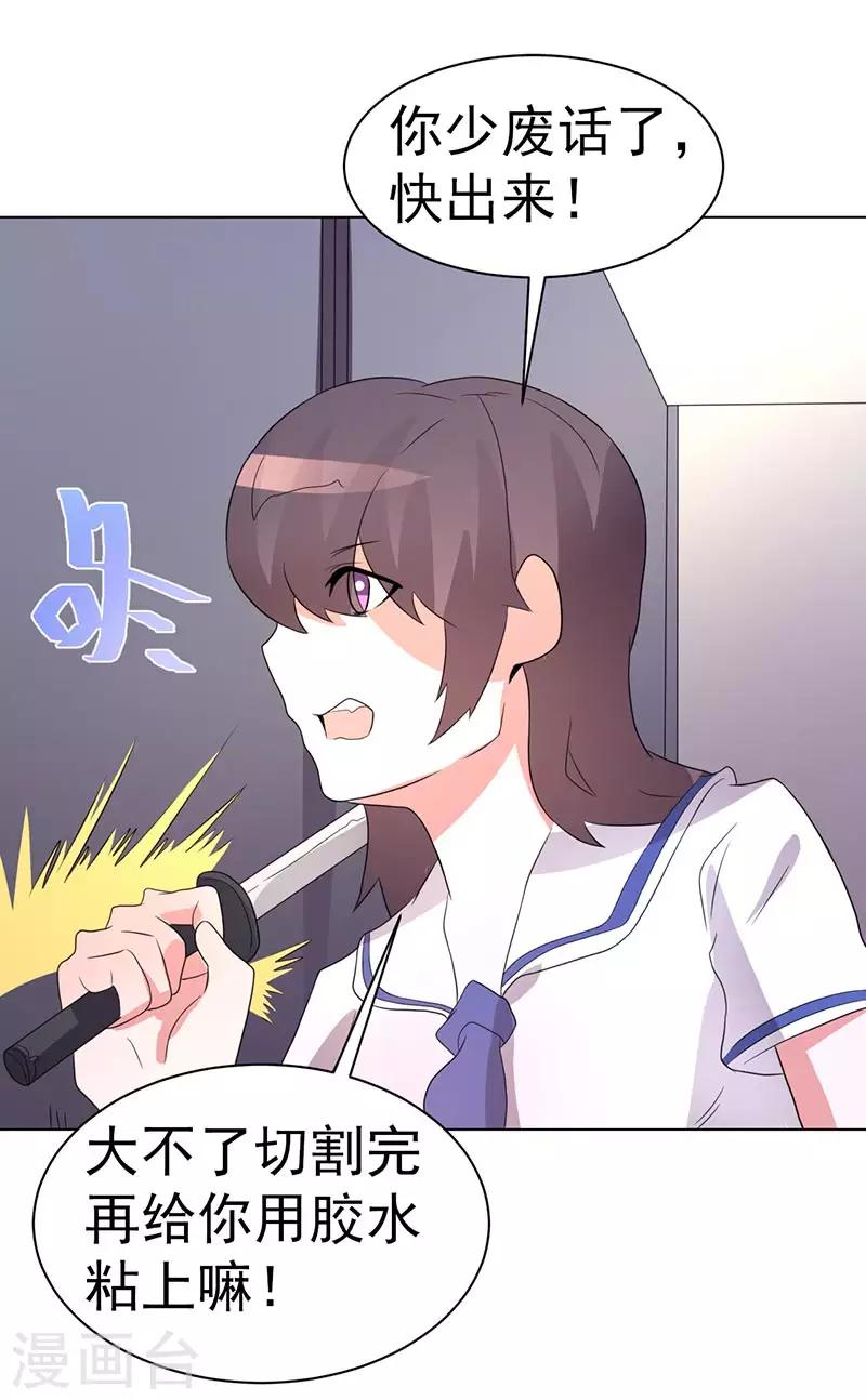 第73话-第73话