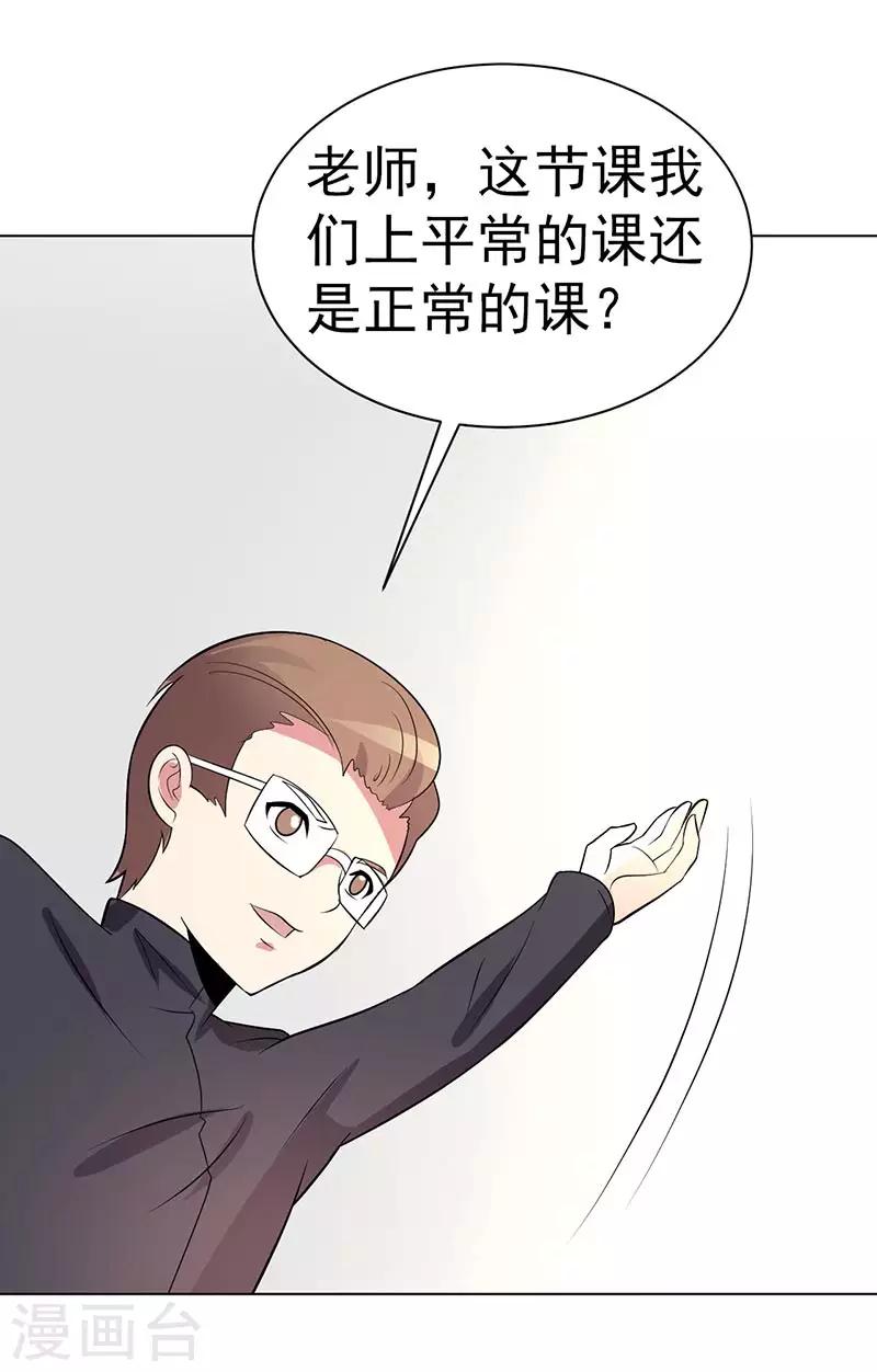 第73话-第73话