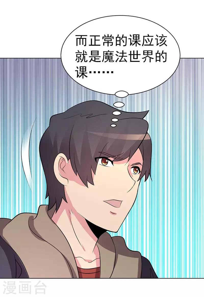 第73话-第73话