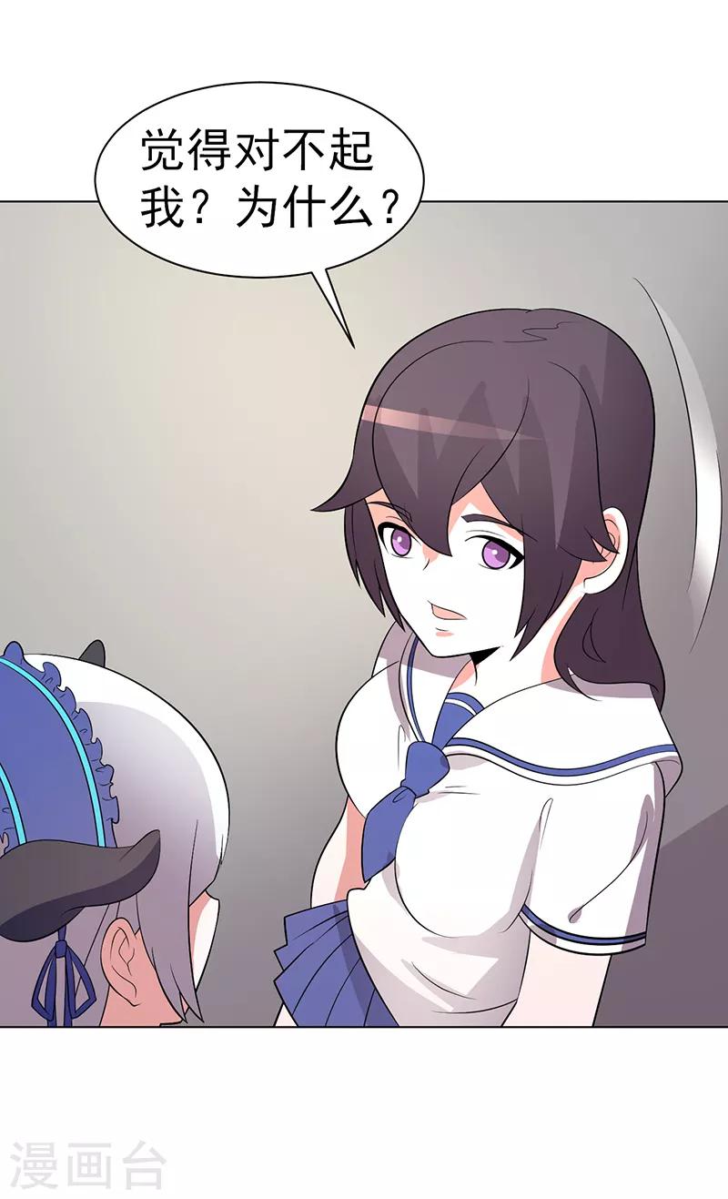 第75话-第75话