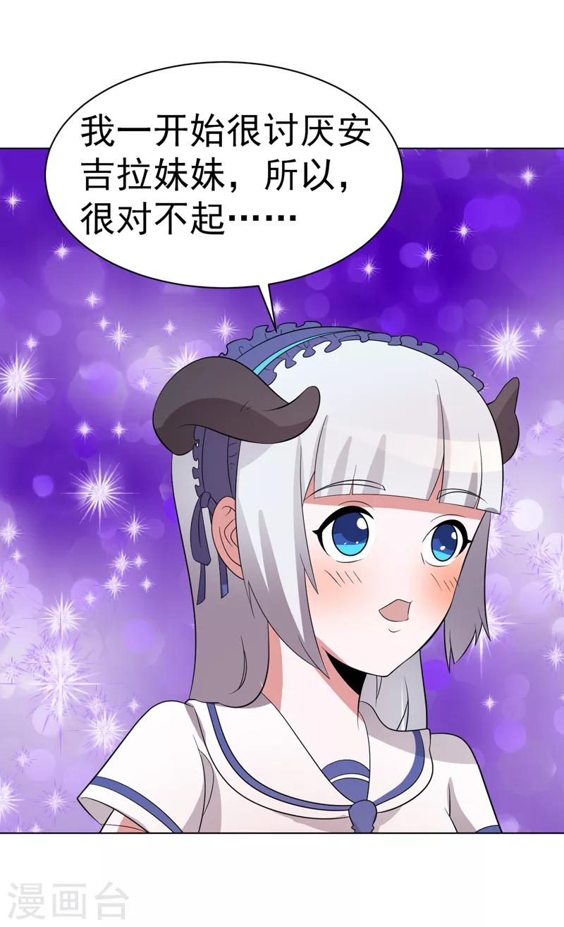 第75话-第75话