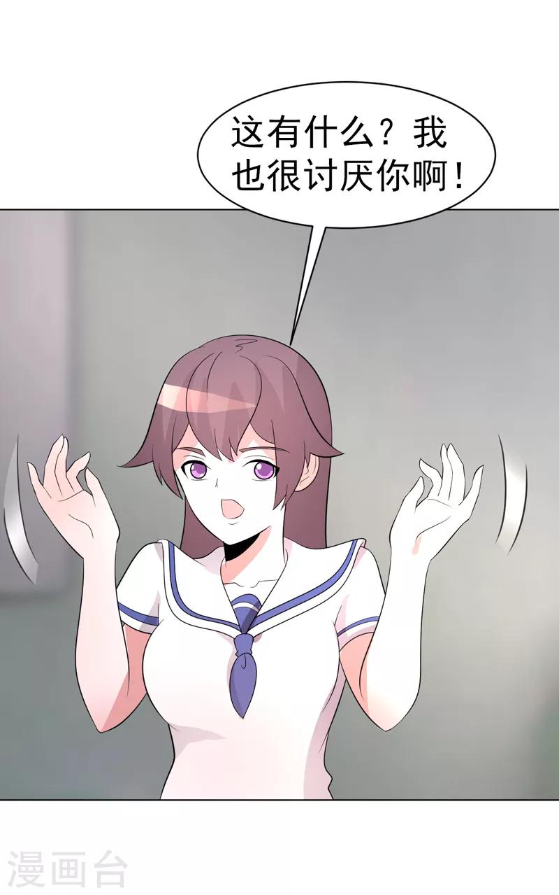 第75话-第75话