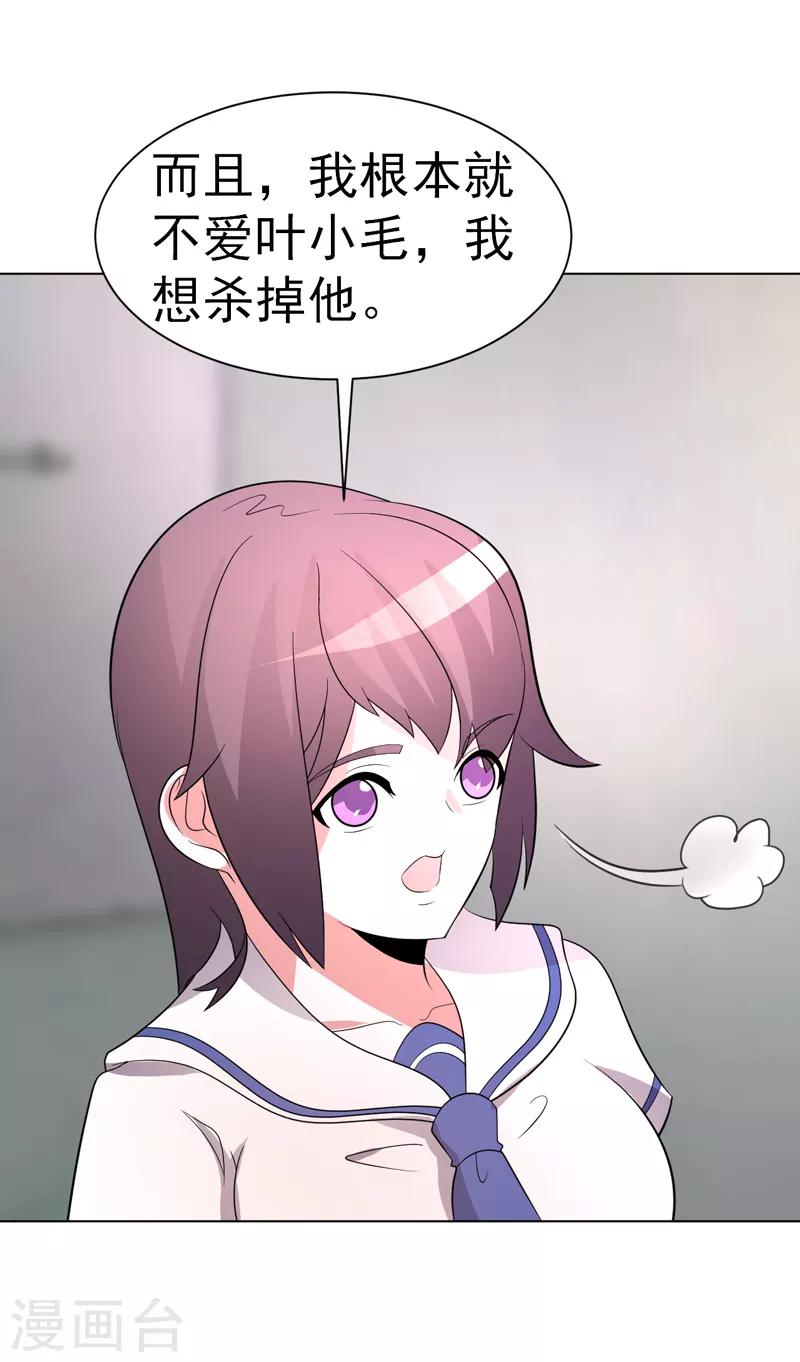 第75话-第75话