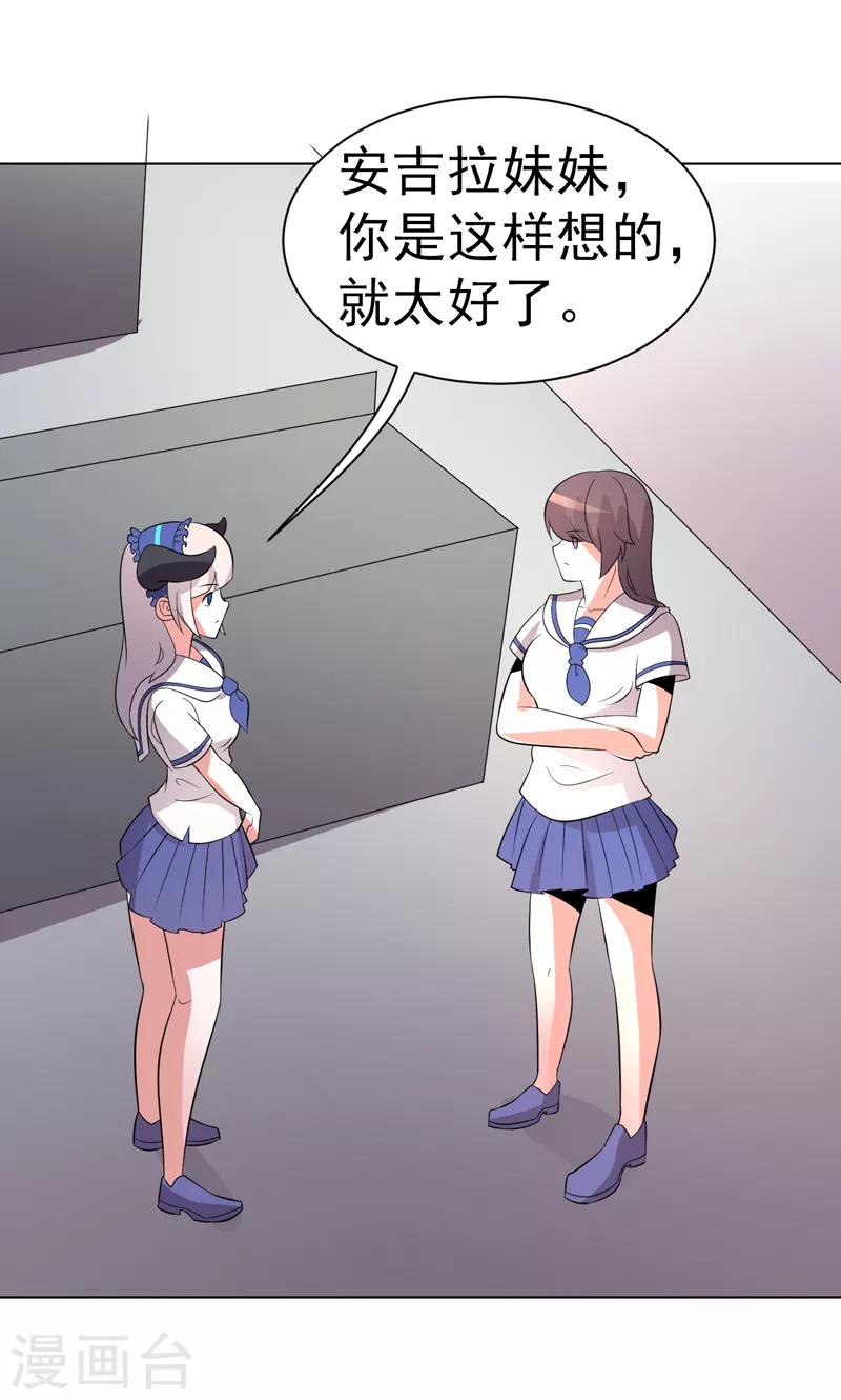 第75话-第75话