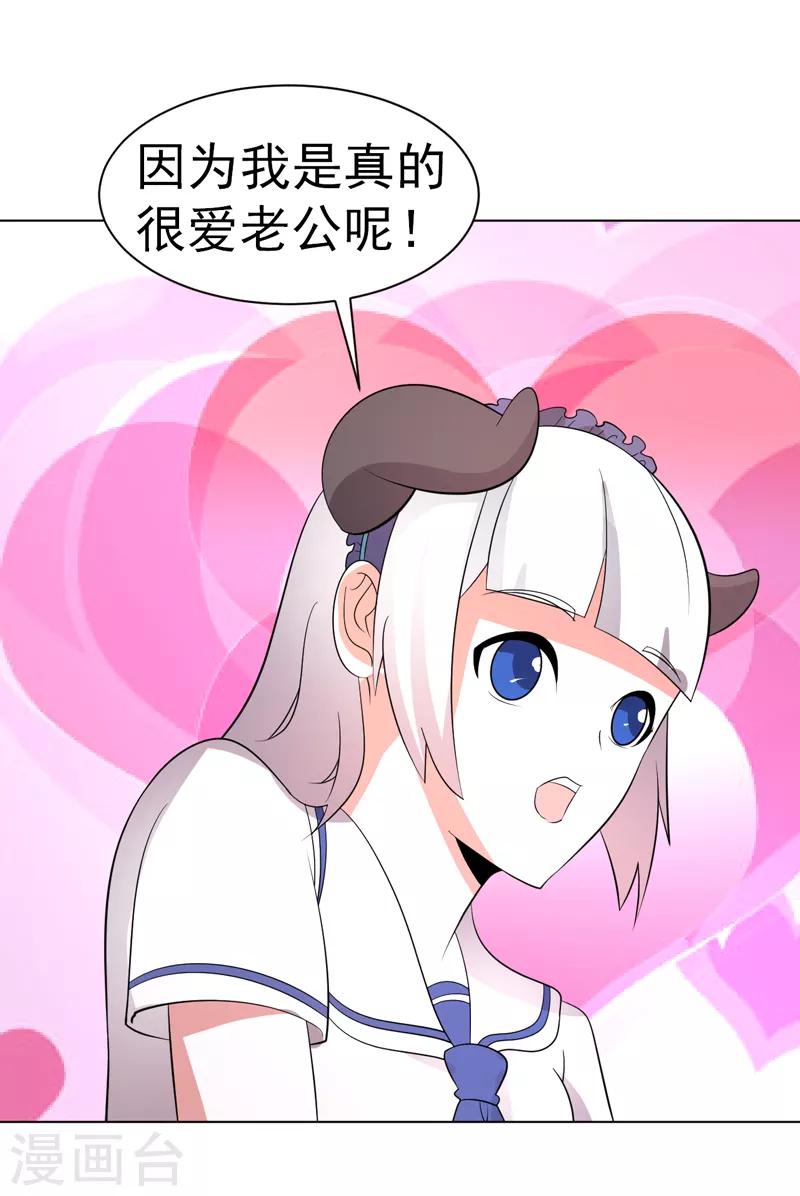 第75话-第75话