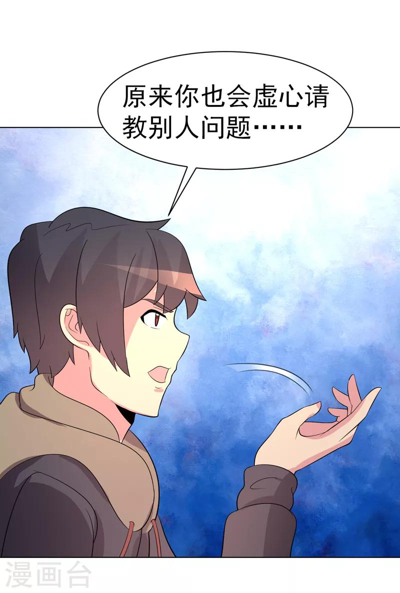 第75话-第75话