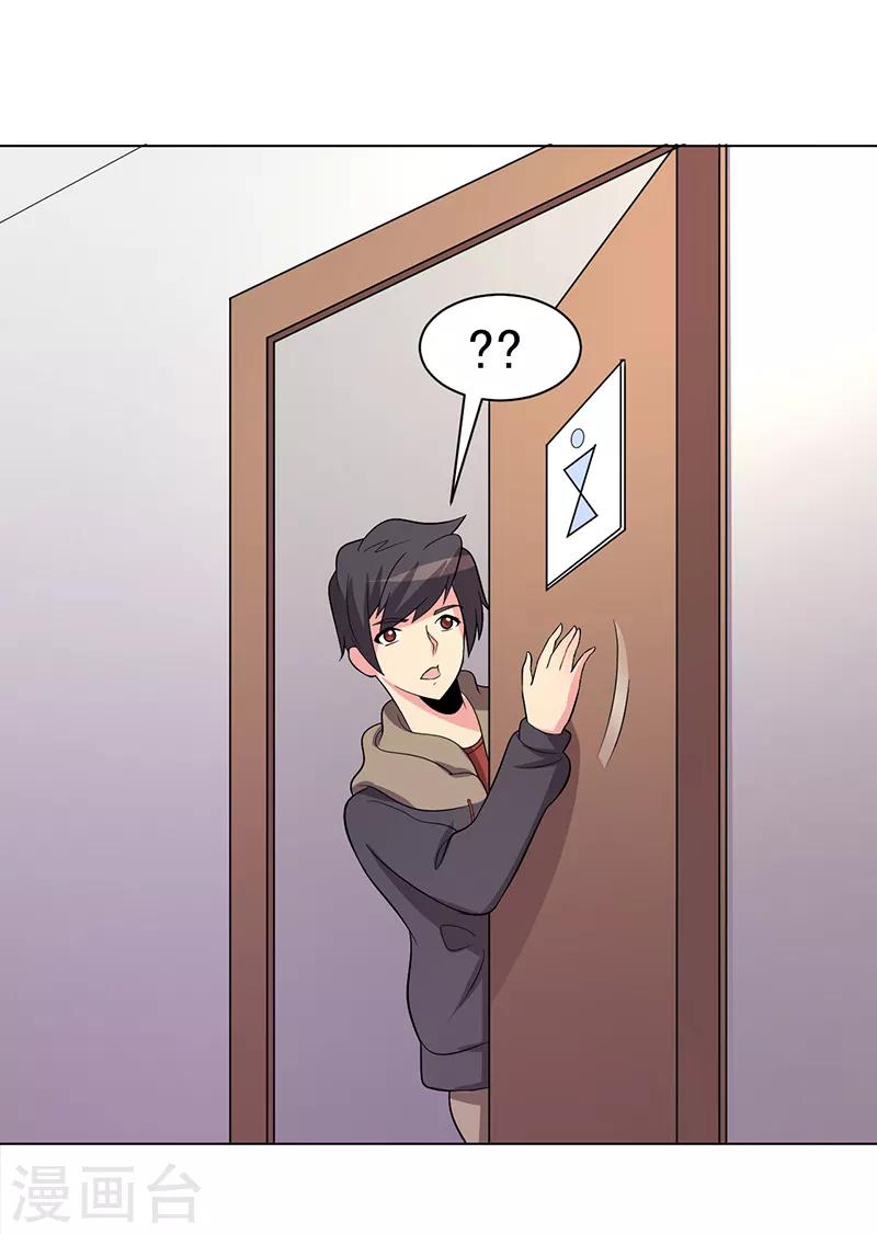 第75话-第75话