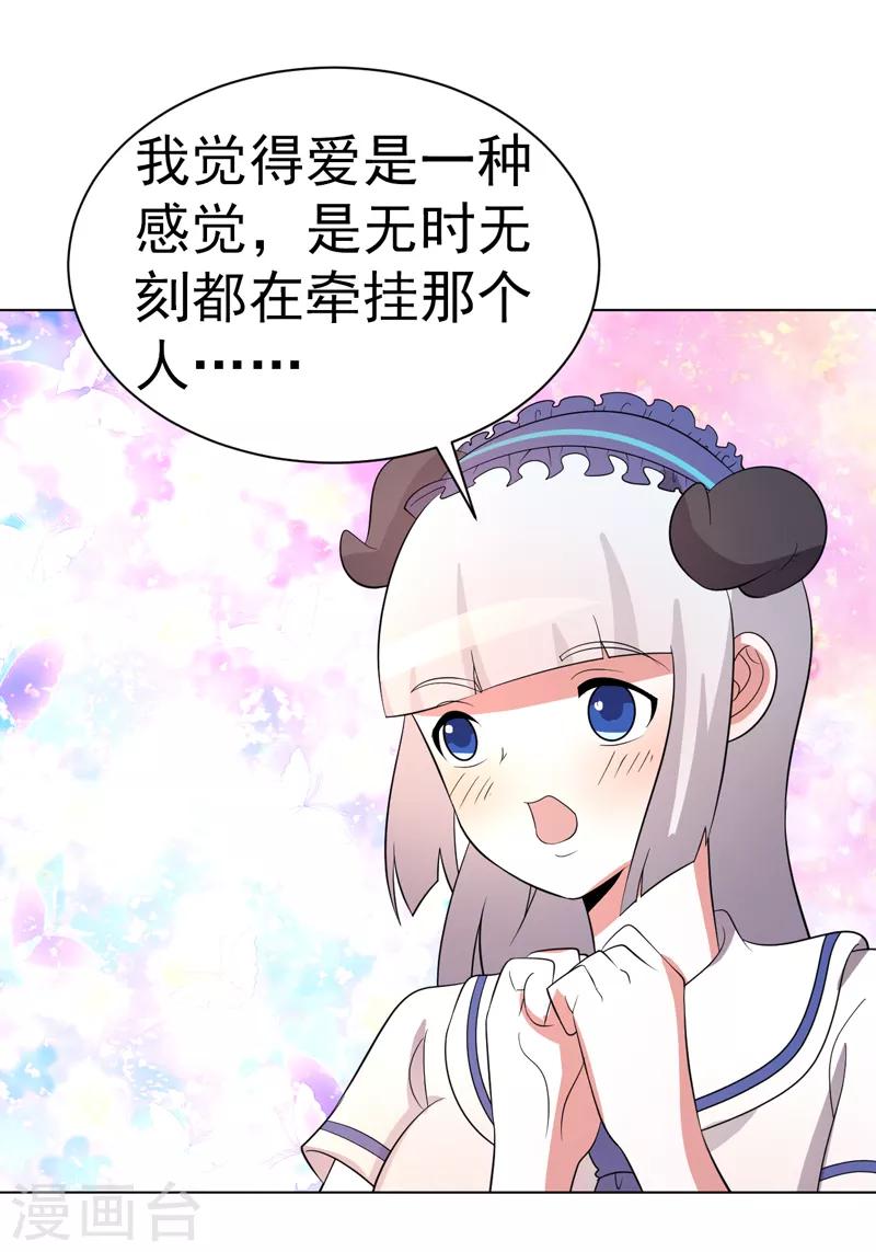 第75话-第75话
