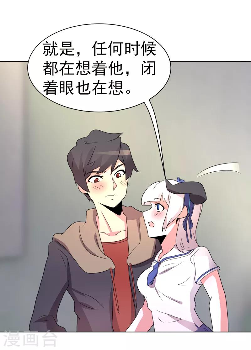 第75话-第75话