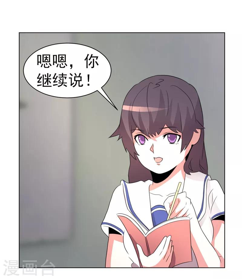 第75话-第75话