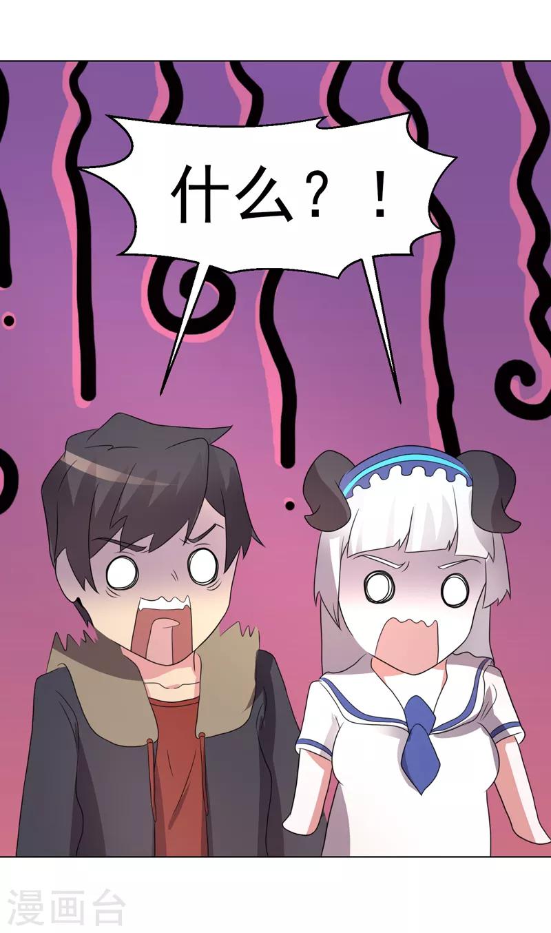 第75话-第75话