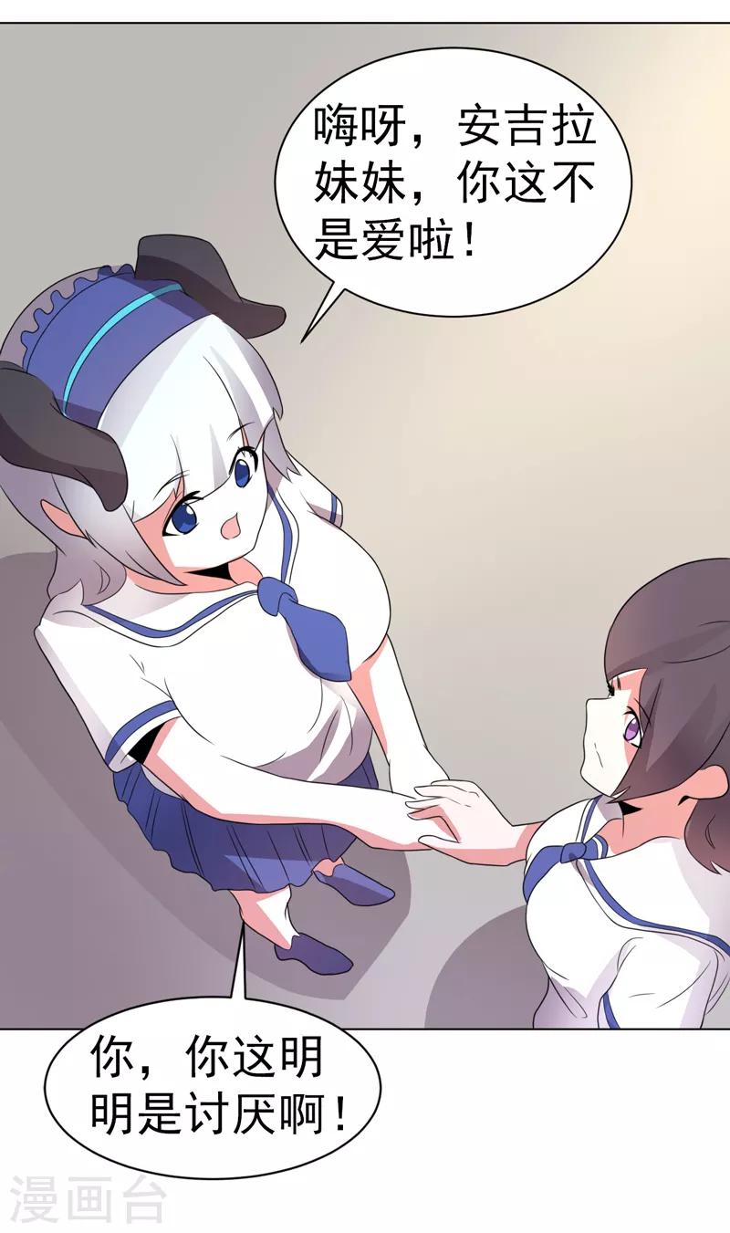 第75话-第75话