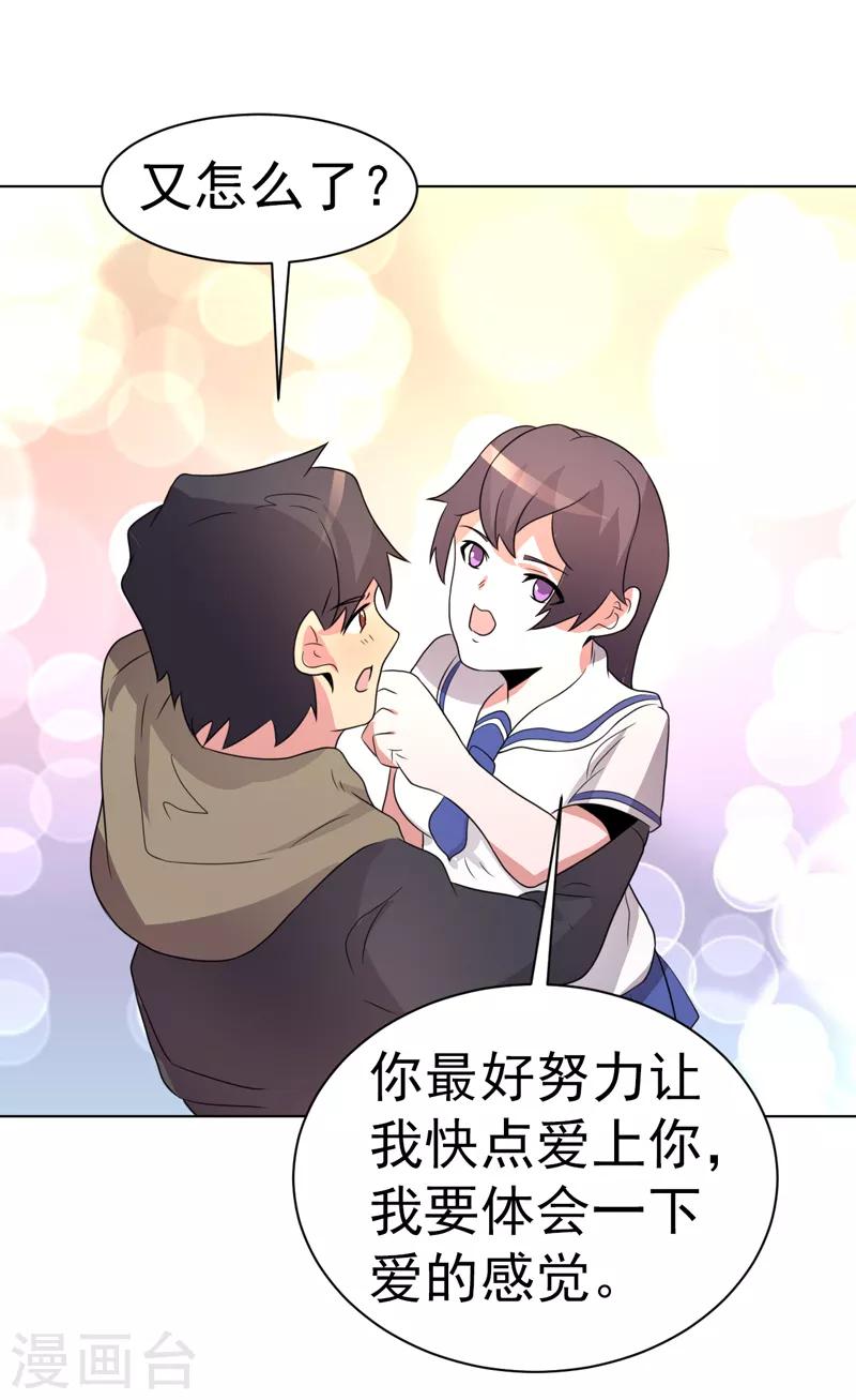 第75话-第75话