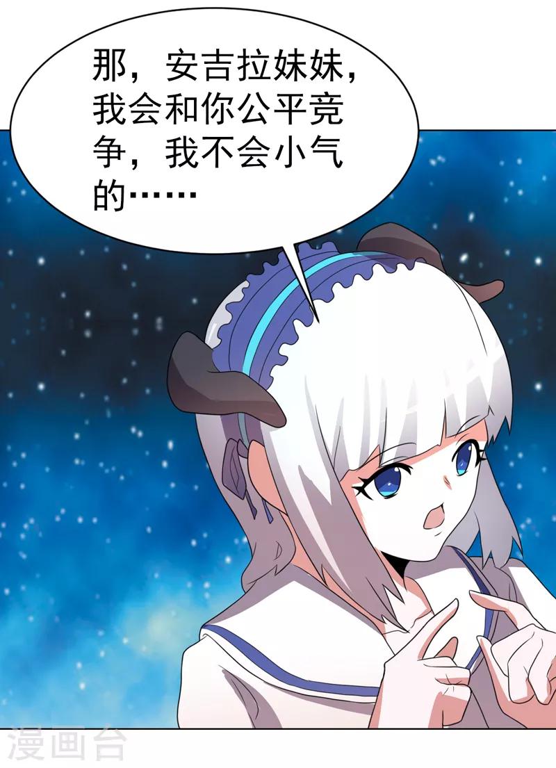 第75话-第75话