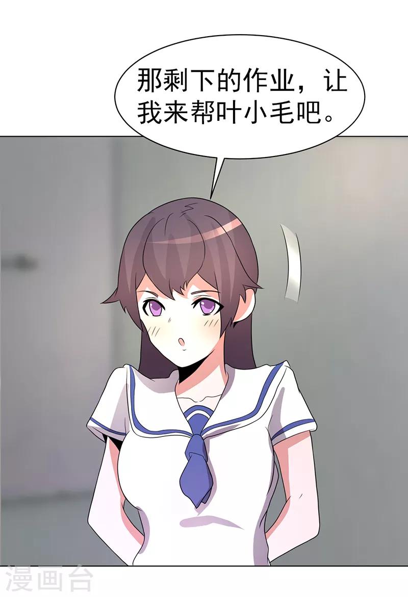 第75话-第75话