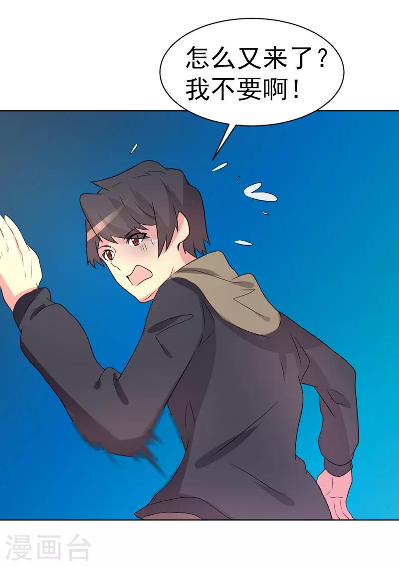 第75话-第75话