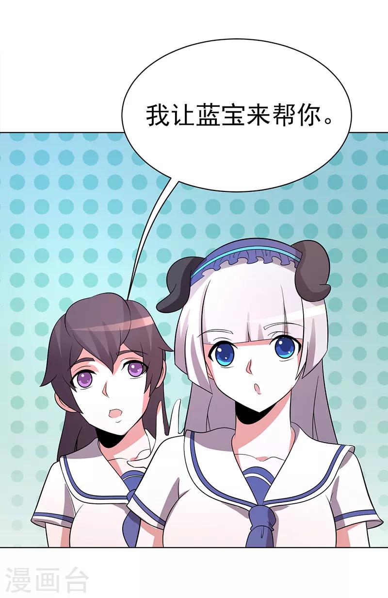 第75话-第75话