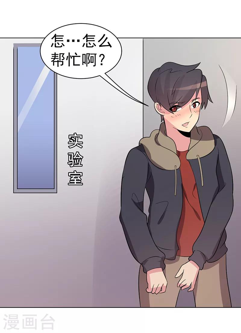 第75话-第75话