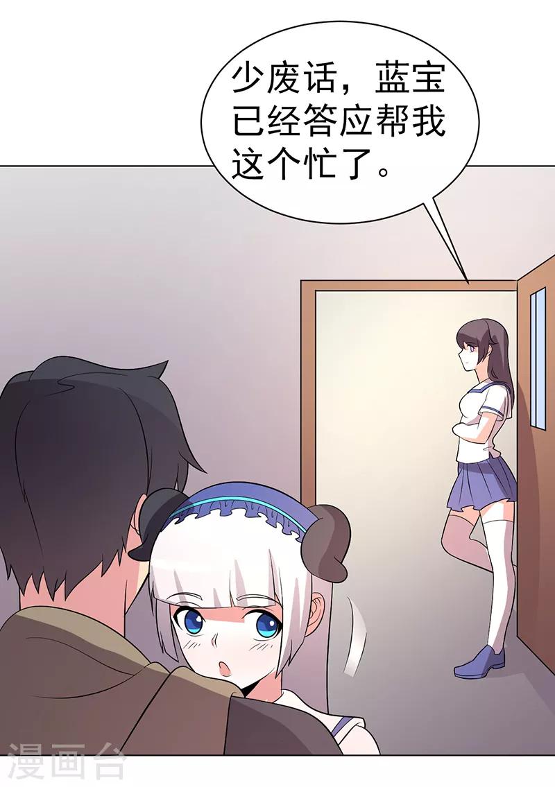 第75话-第75话
