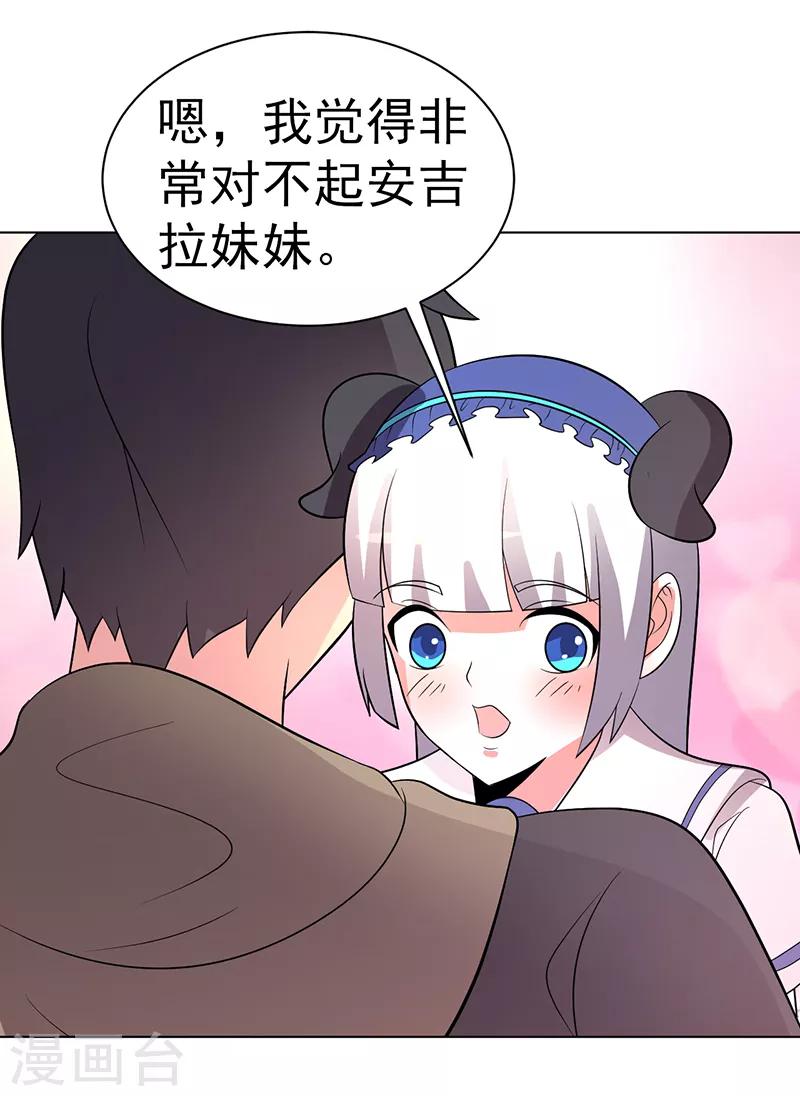 第75话-第75话