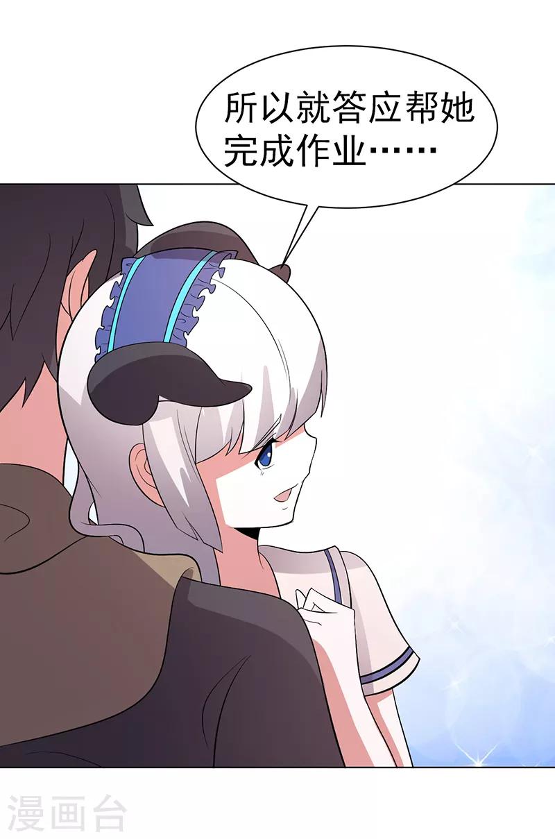 第75话-第75话
