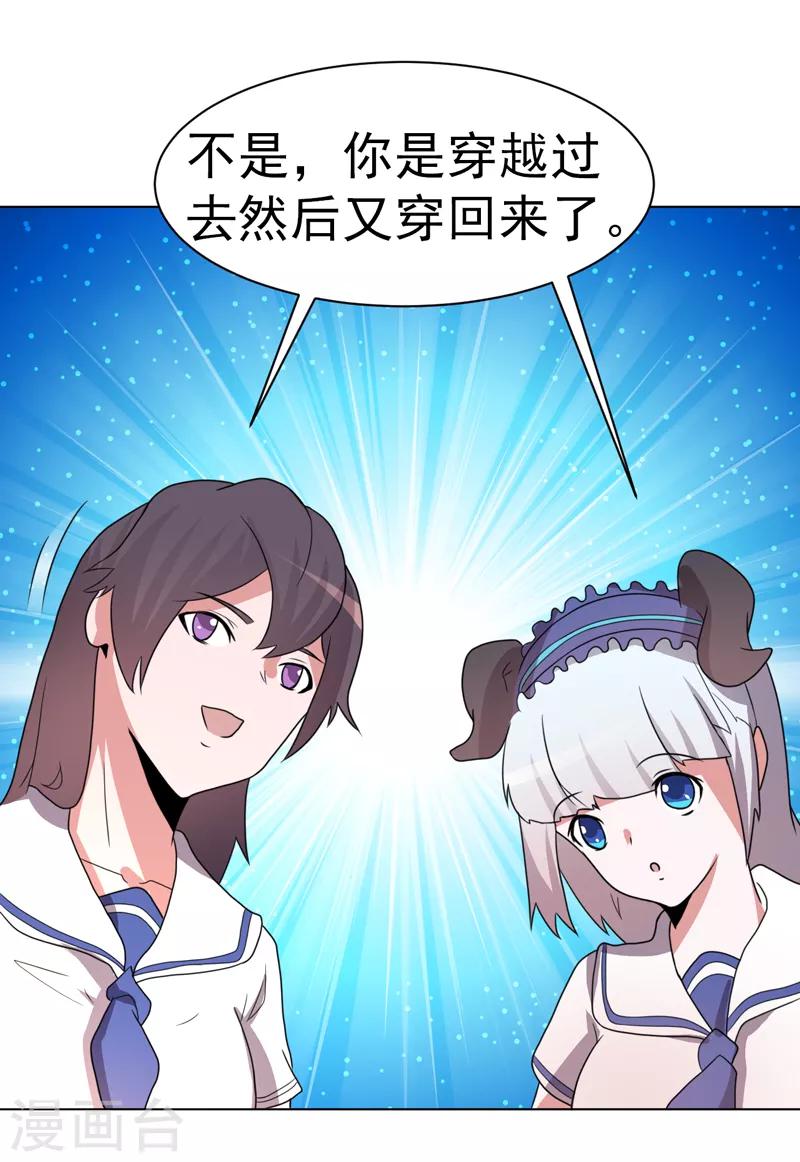 第77话-第77话