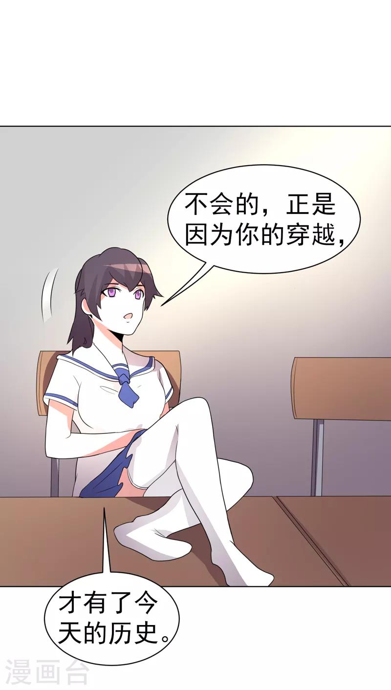 第77话-第77话