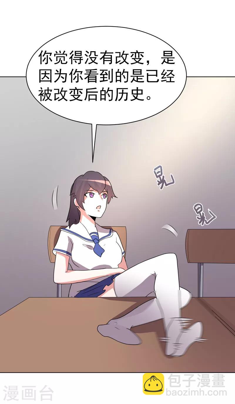 第77话-第77话