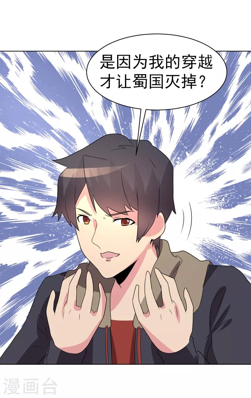 第77话-第77话